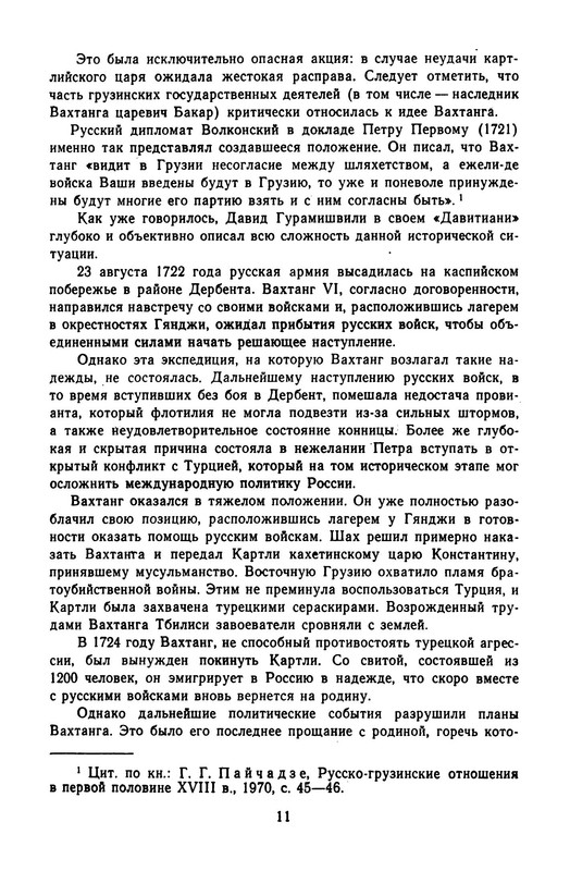 p0014