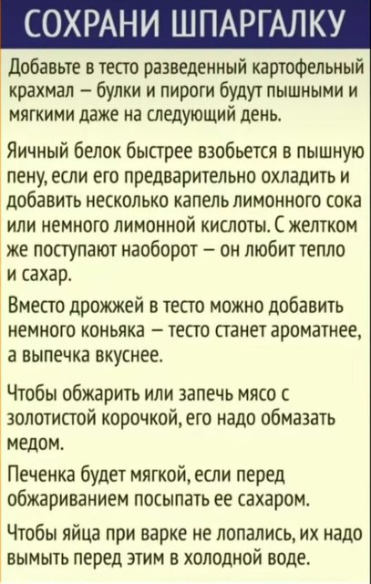https://i.postimg.cc/CK9qBgZQ/67e11d03c83e466c298ac7bb08f02e38.jpg