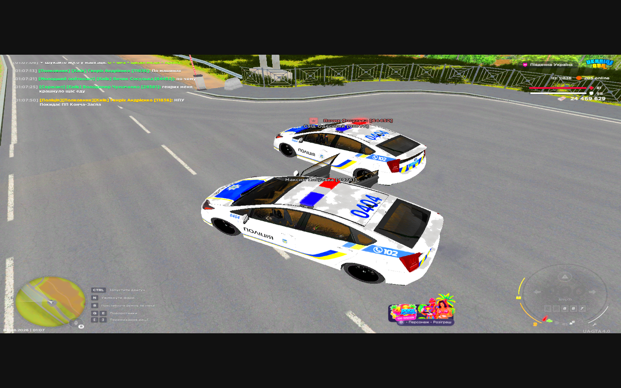 Grand Theft Auto San Andreas Screenshot 2026 08 05 01 07 51 66