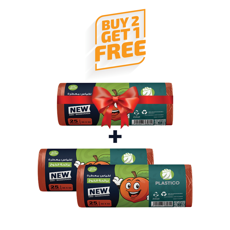 trash bags 1 Offer