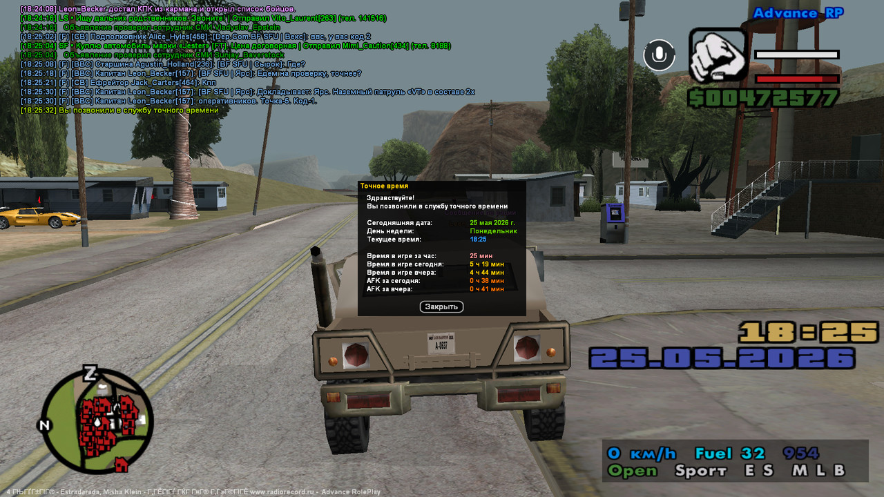 screenshot 2026 05 25 18 25 33 295