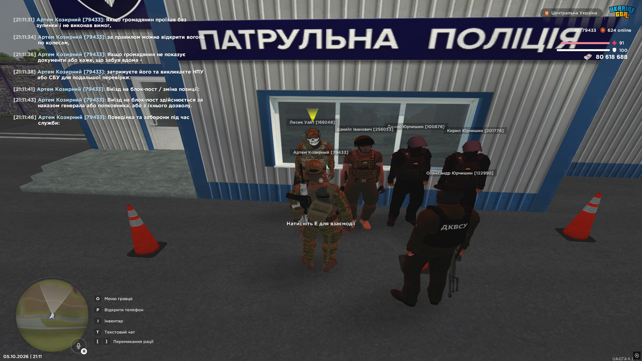 1л2