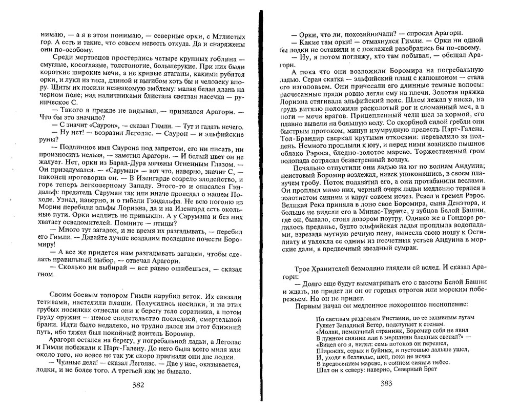 p0194