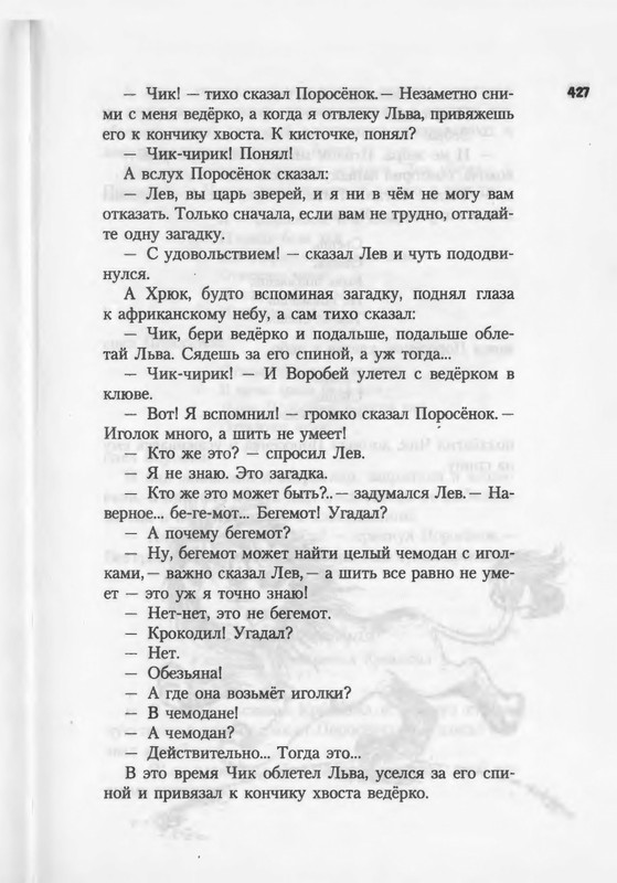 2007-371-447-page-0058