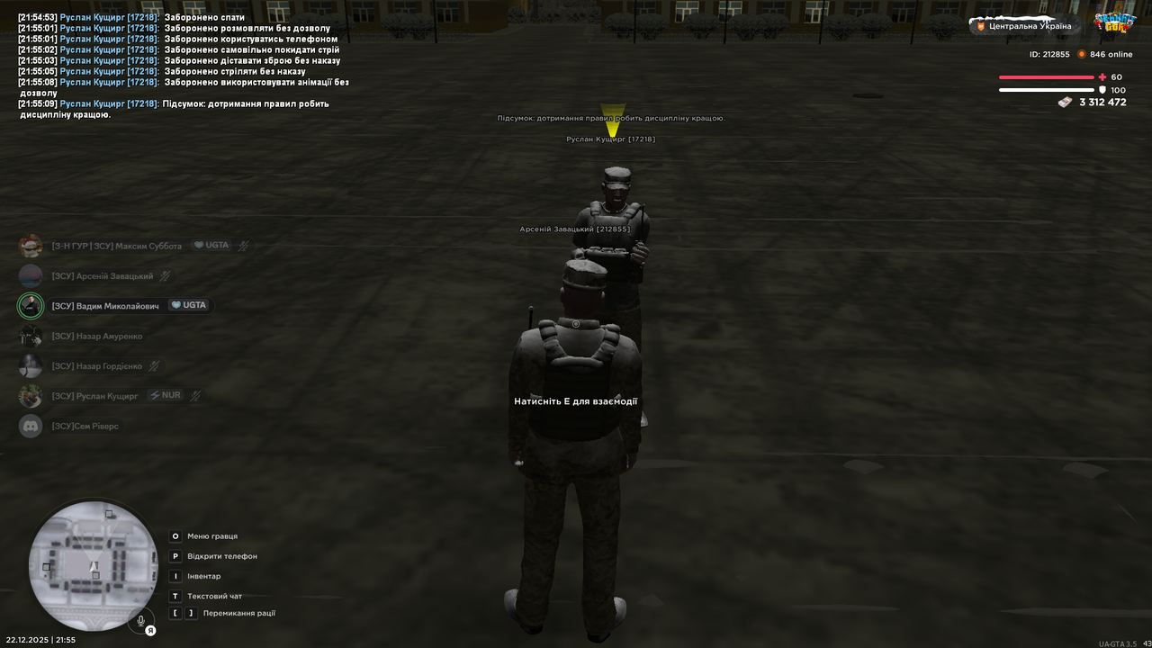 Знімок екрана (2996)