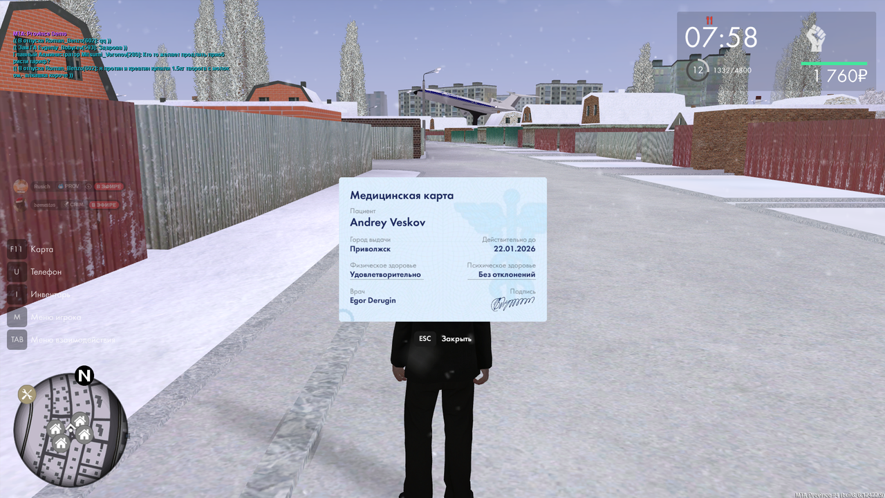 Снимок экрана 2026 01 08 214941