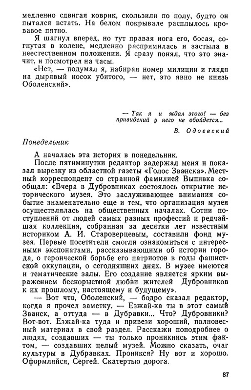 p0088