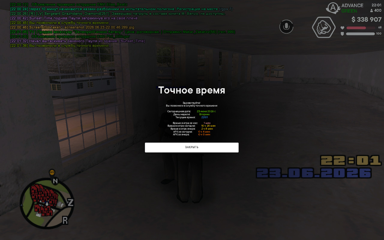 screenshot 2026 06 23 22 01 39 010