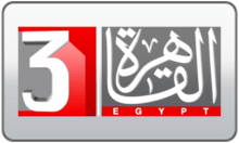 ERTU 3 Al Kahera logo