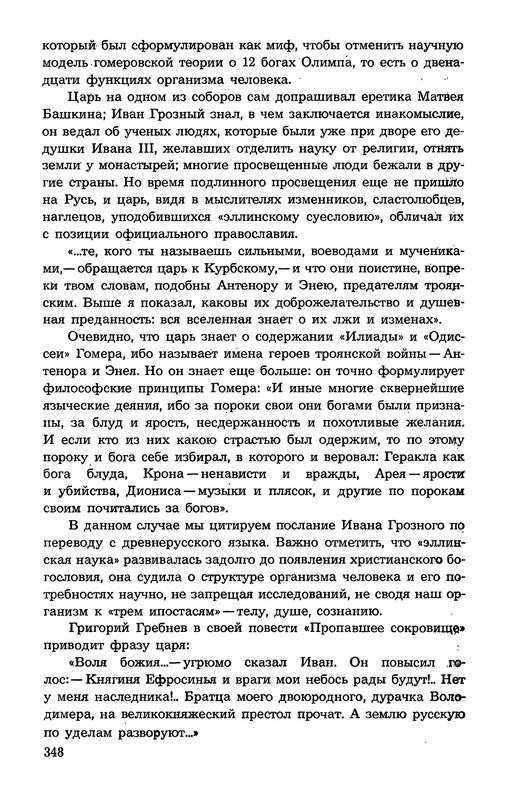 p0350