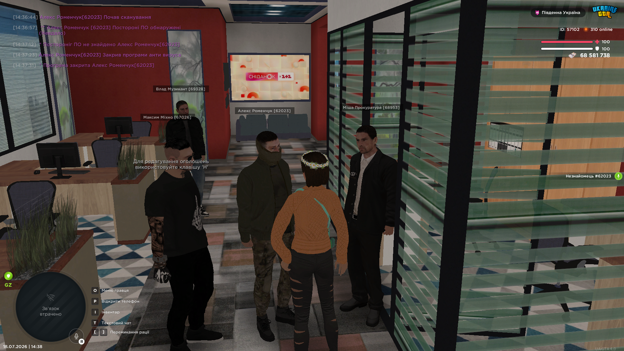 mta screen 2026 07 18 14 38 47