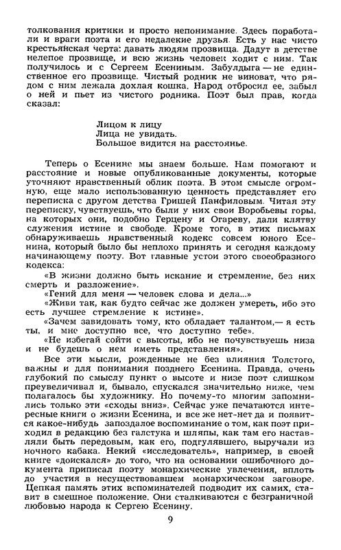 p0012