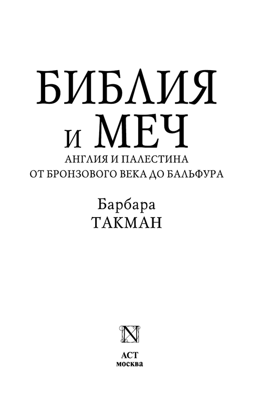 AST000000000152428-03