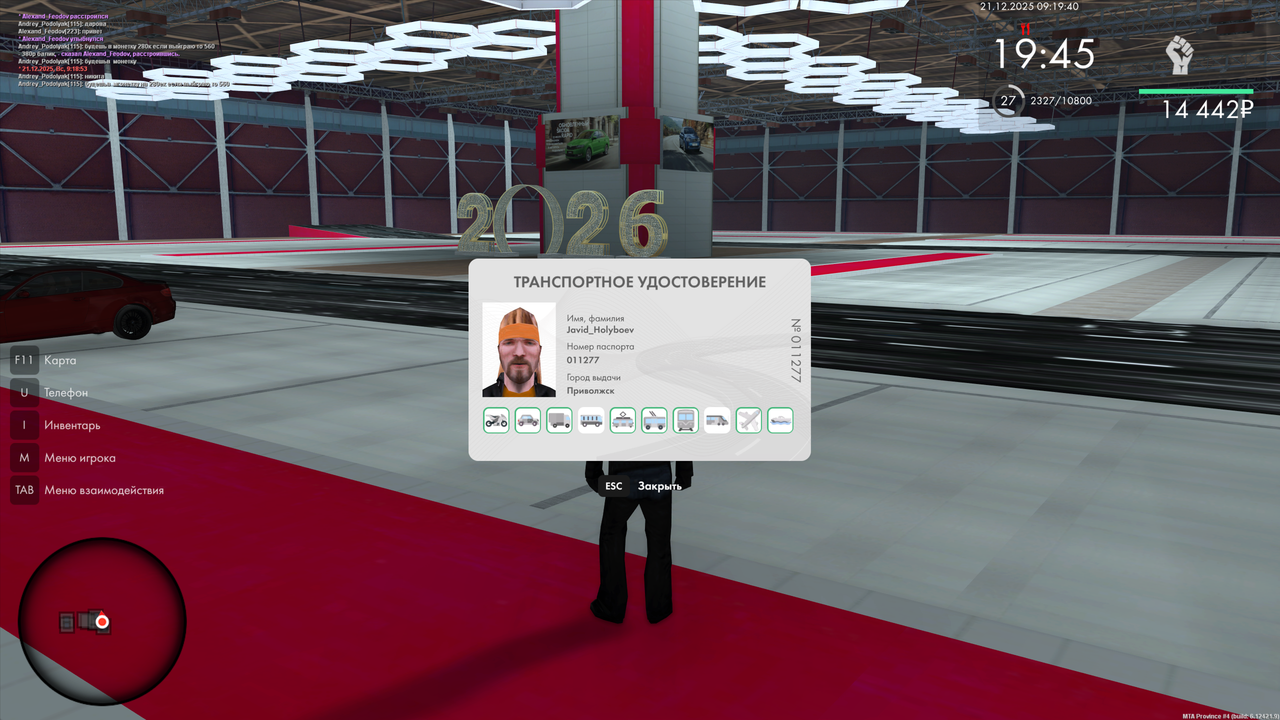 mta screen 2025 12 21 09 19 40