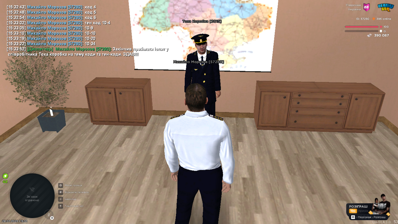 UKRAINE GTA 29.07.2025 15_33_54