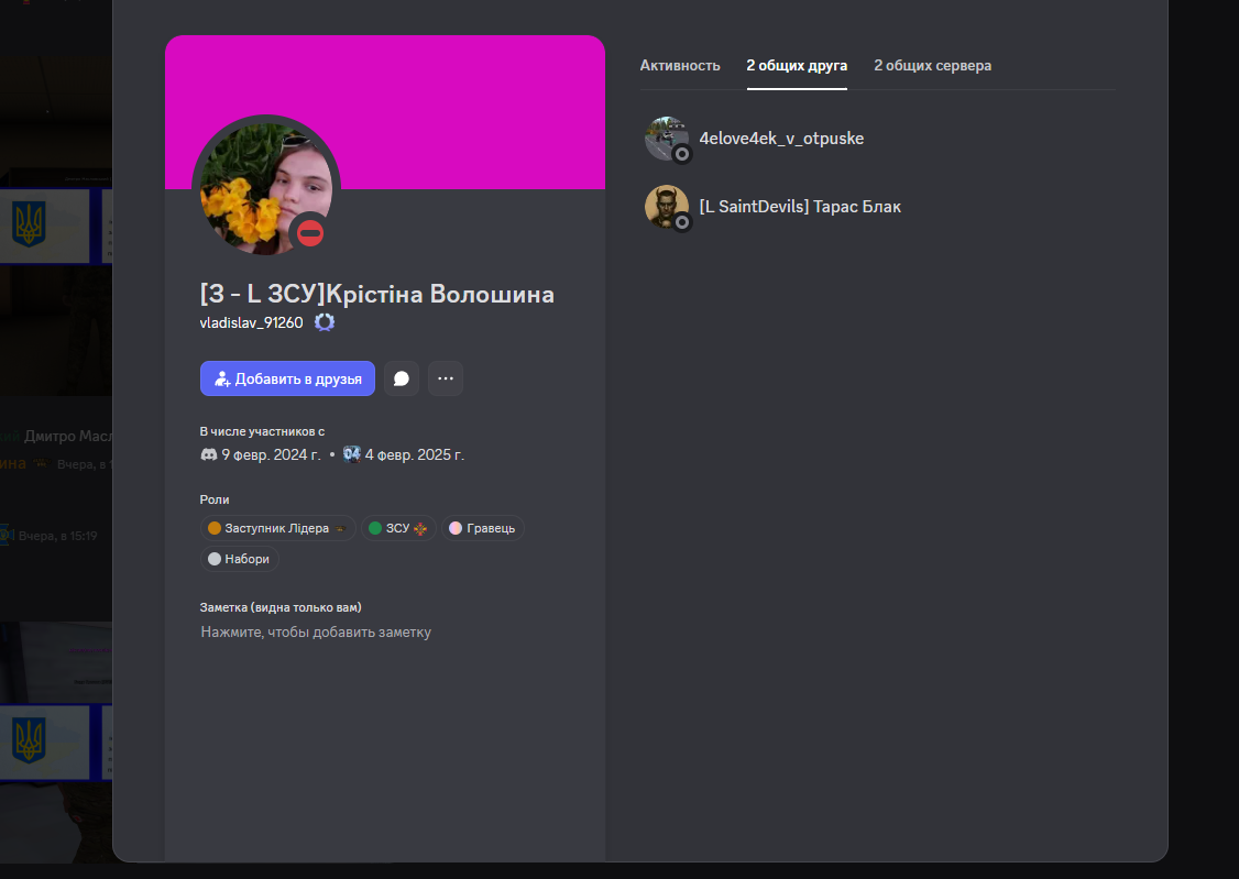 Screenshot 144