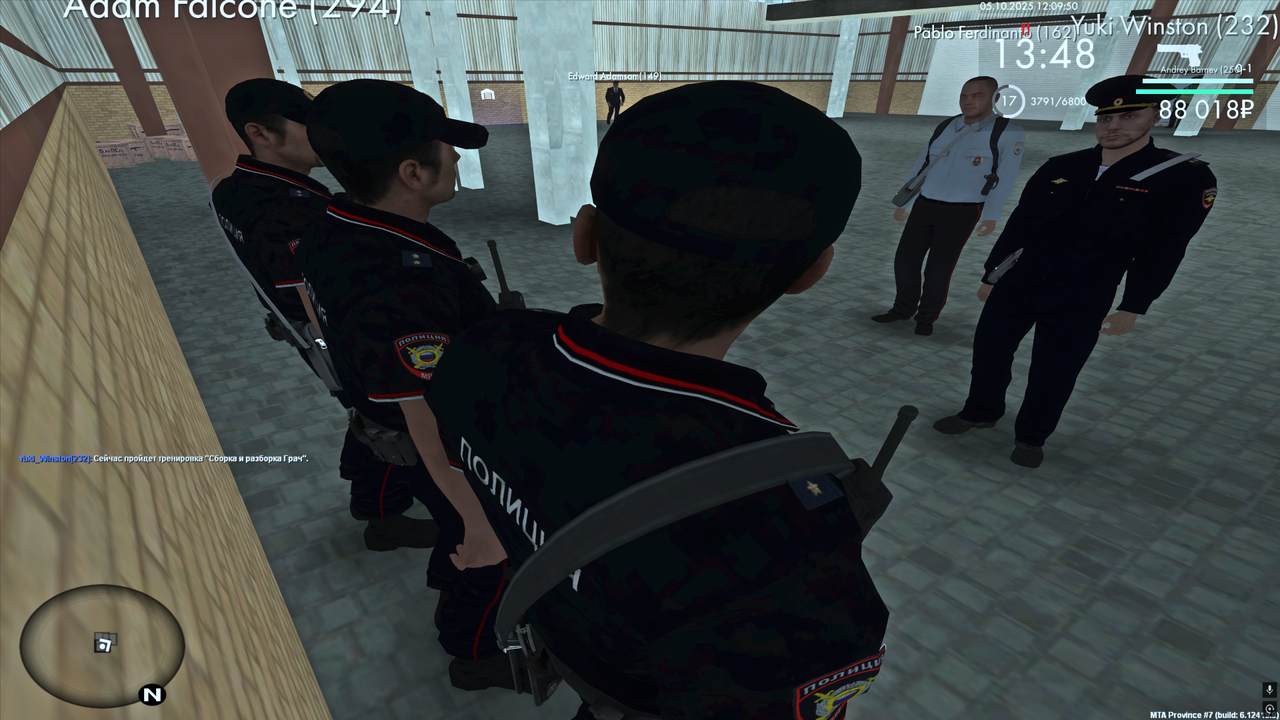 Снимок экрана (196)