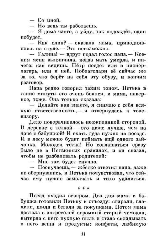 p0015