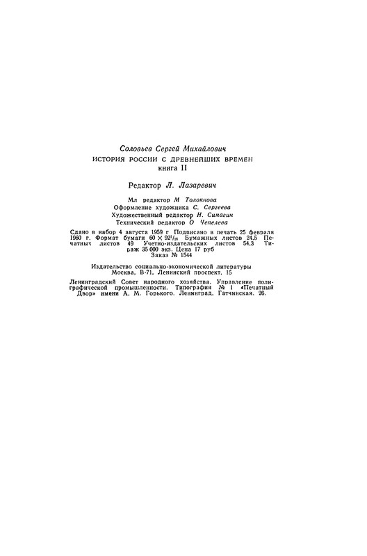 p0785