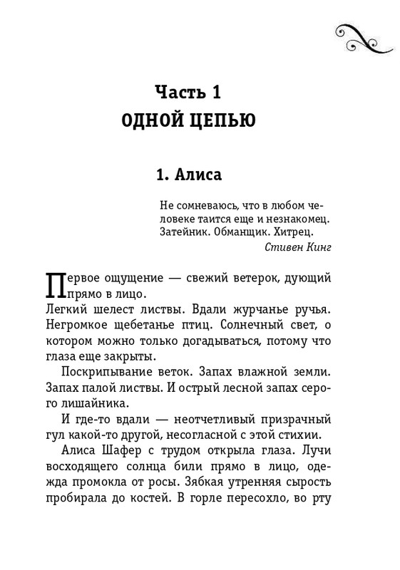 ITD000000000994716-page-0007