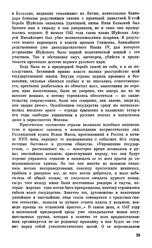 p0026