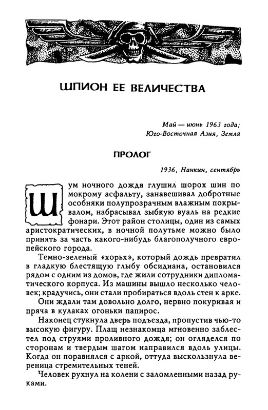 p0481