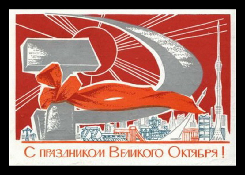 с пр. в.о.
