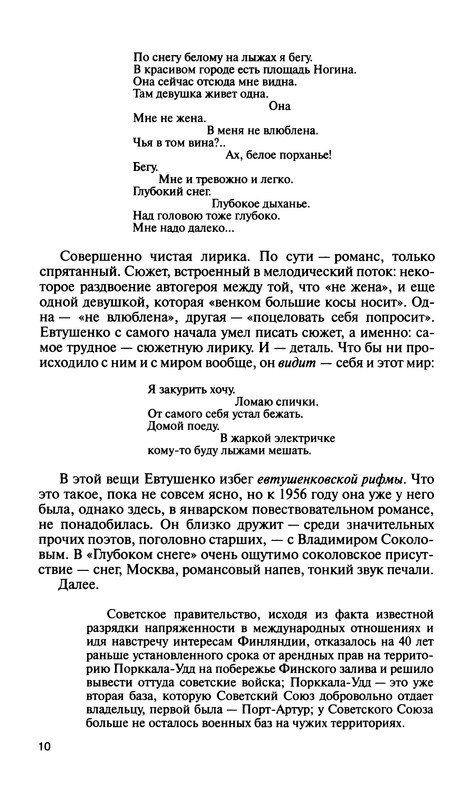 p0011