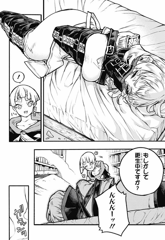 Majo no KaigashuuVol8-2