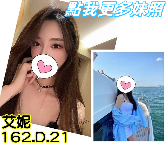 桃園外約