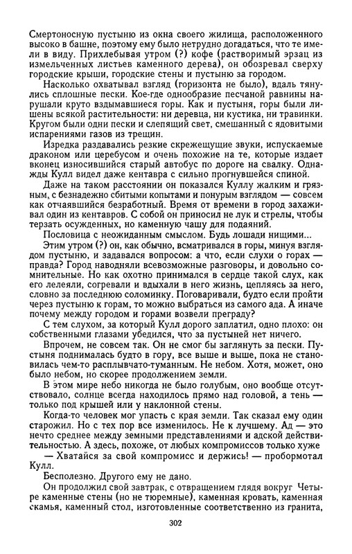p0305