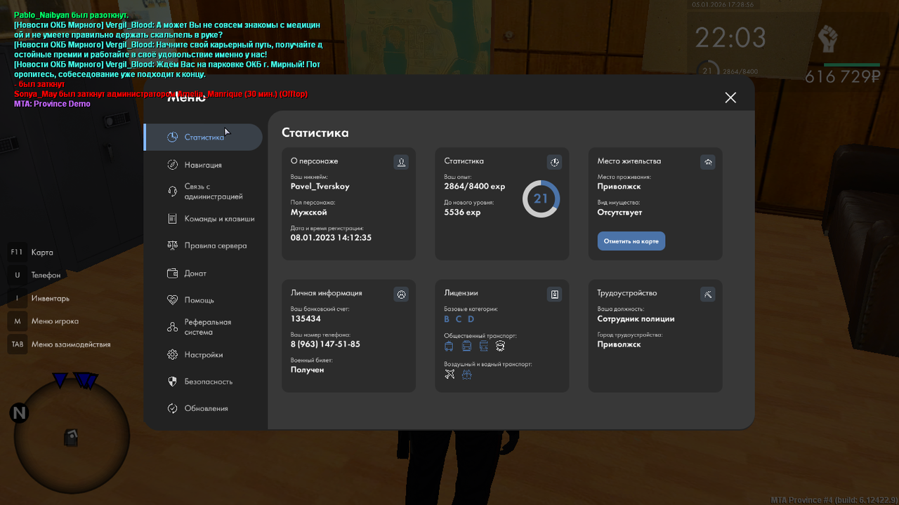 mta screen 2026 01 05 17 28 56