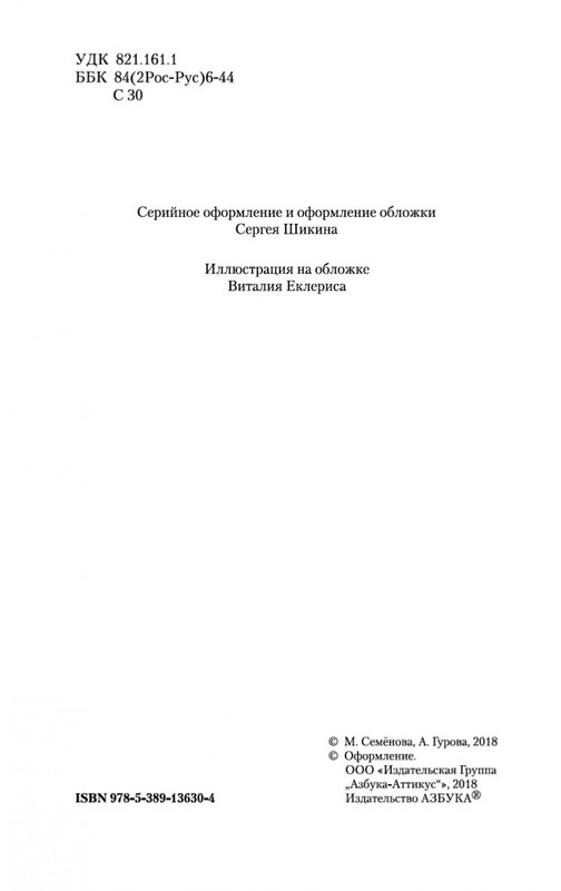 2-page-0004