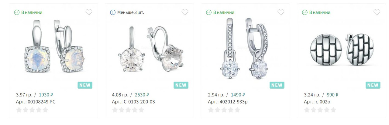 Скриншот 30-10-2023 133211