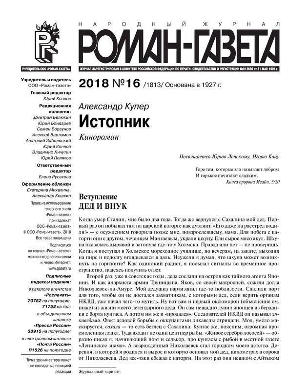 p0003