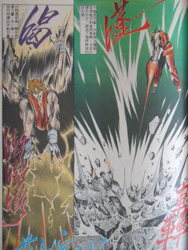 街頭霸王：绝刀