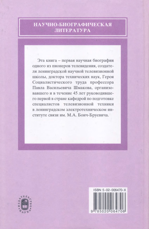 2-p0162