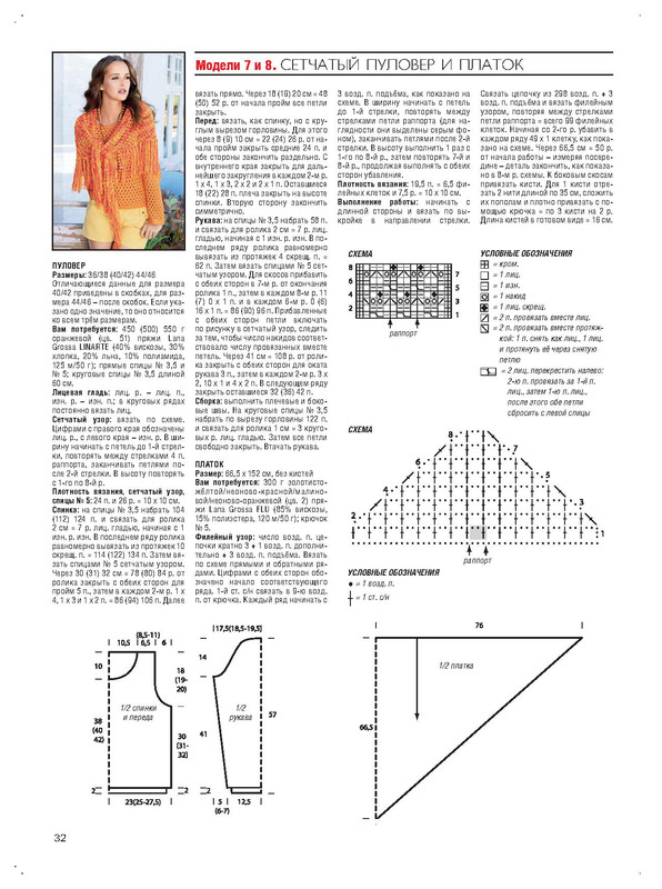 Page_00034