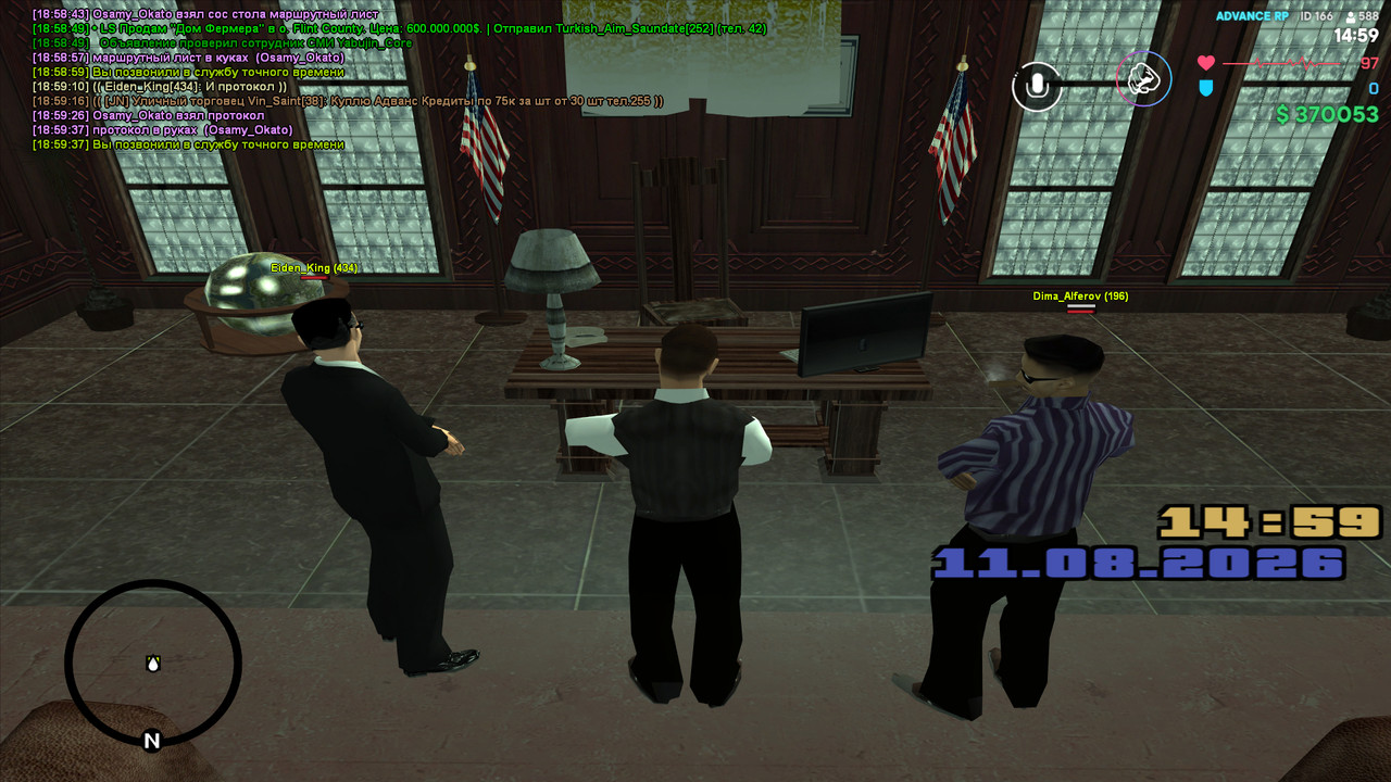 gta sa 2026 08 11 18 59 39 30