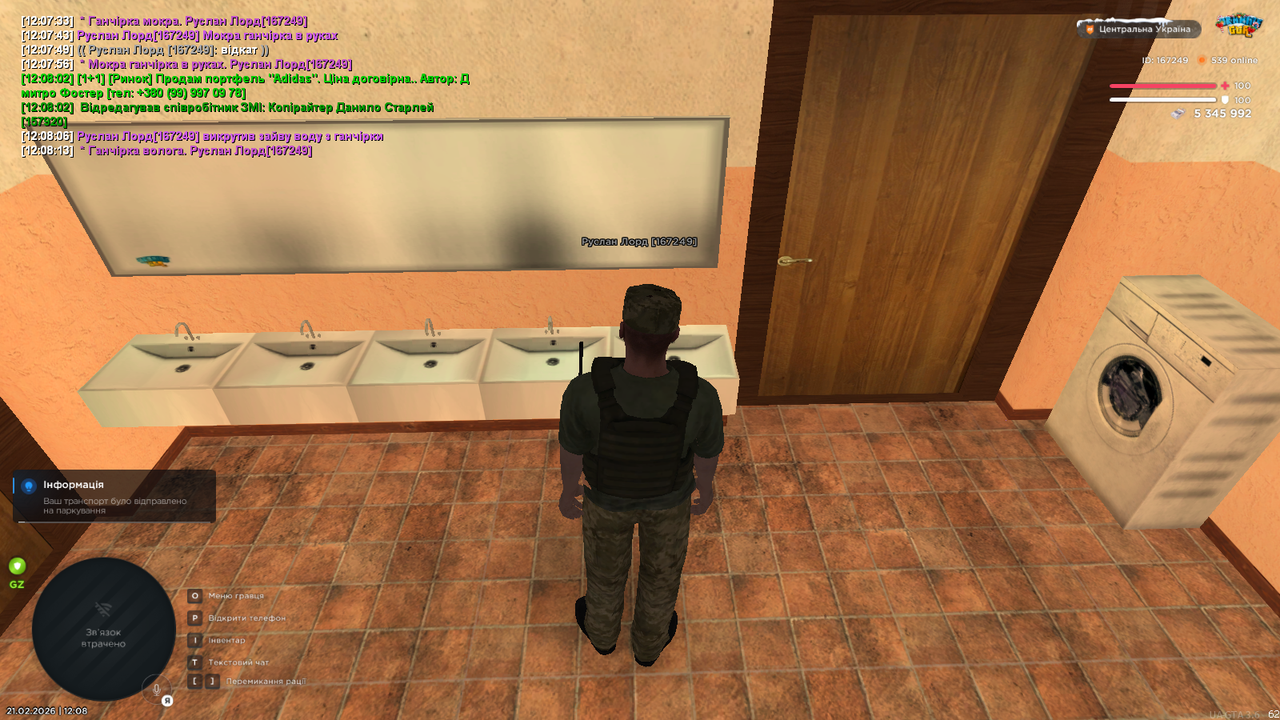 mta screen 2026 02 21 12 08 21