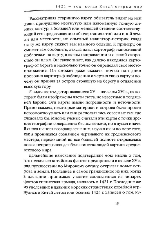 p0017