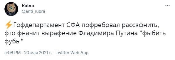 загруженное