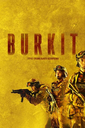 .    / Burkit (2023) WEB-DL 1080p