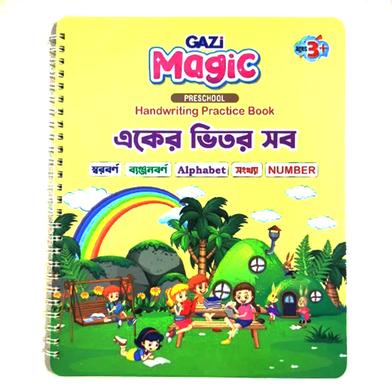 GAZI Magic Handwriting Practice Book
