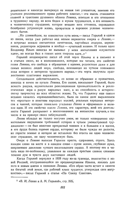 p0383