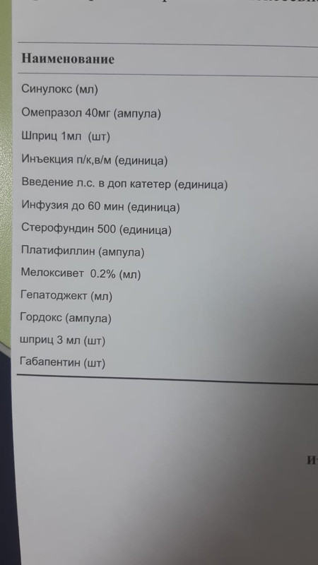 IMG-20210323-WA0032