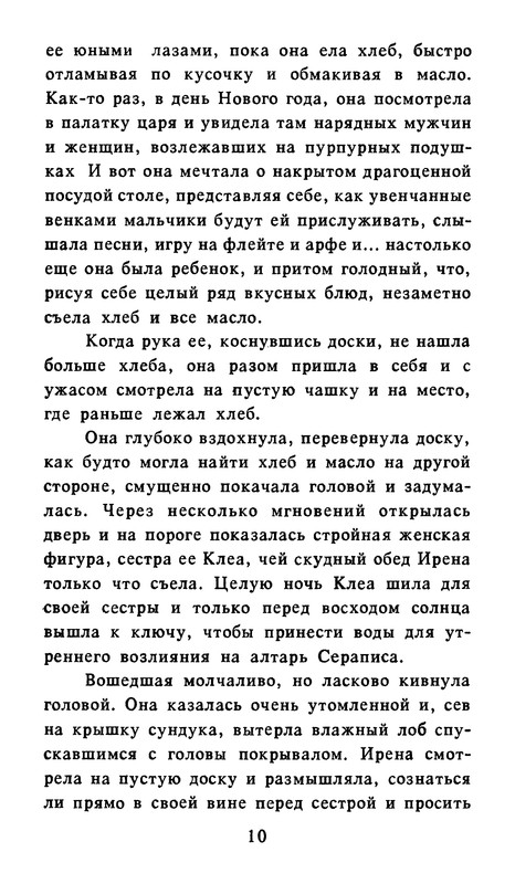 p0013