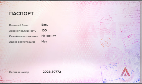Снимок экрана 2026 05 04 120225