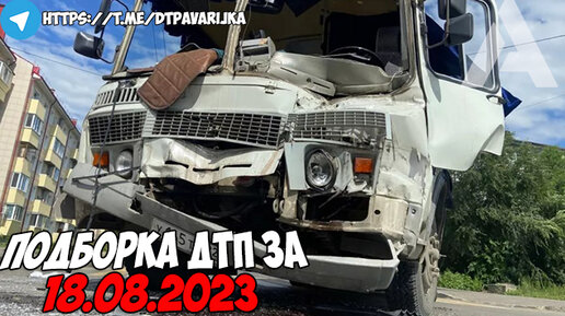 Не самая приятная ситуация когда вы со своим авто попадете в ДТП