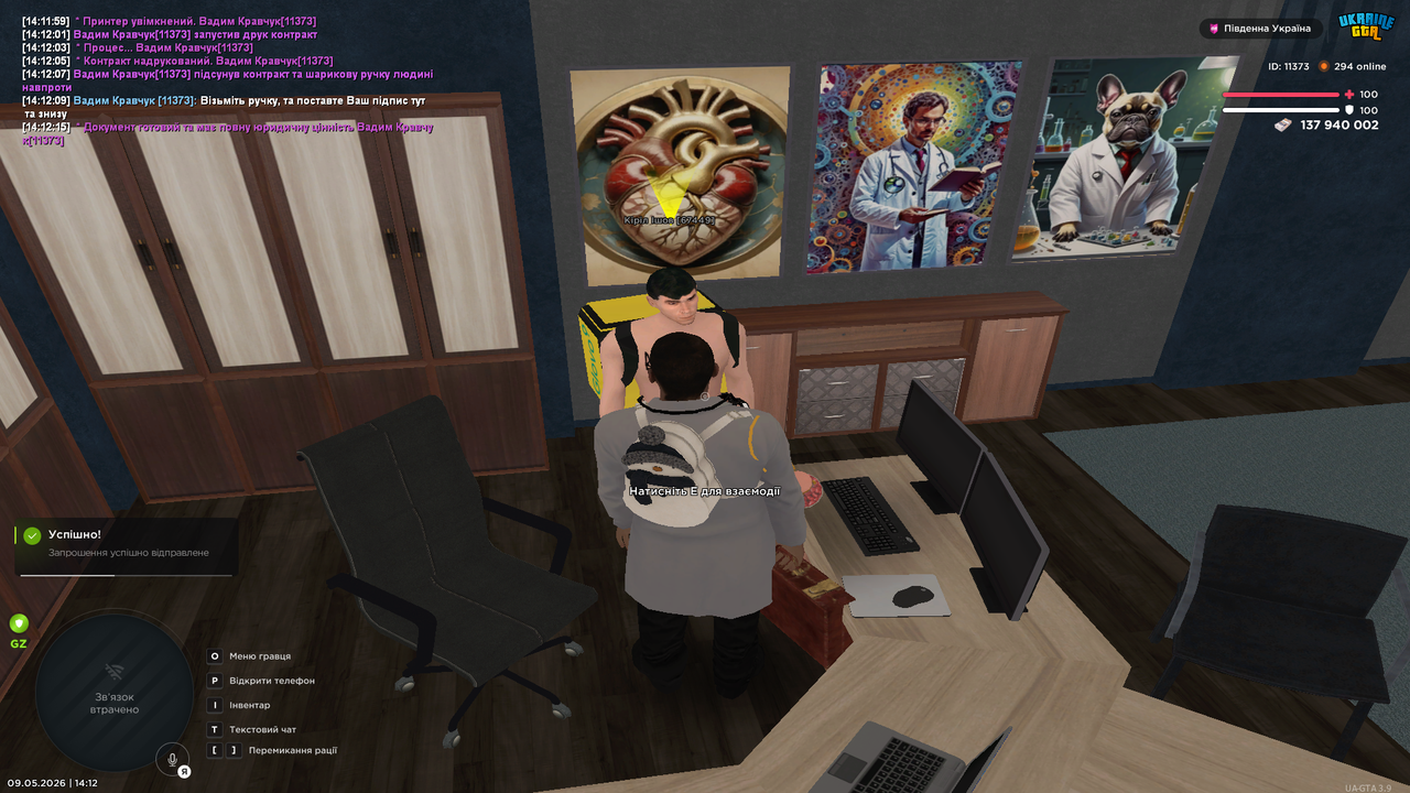 Grand Theft Auto San Andreas Screenshot 2026 05 09 14 12 24 87